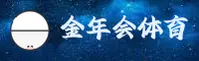 jinnian.vip金年会【中国】官方网站 · 官方站点